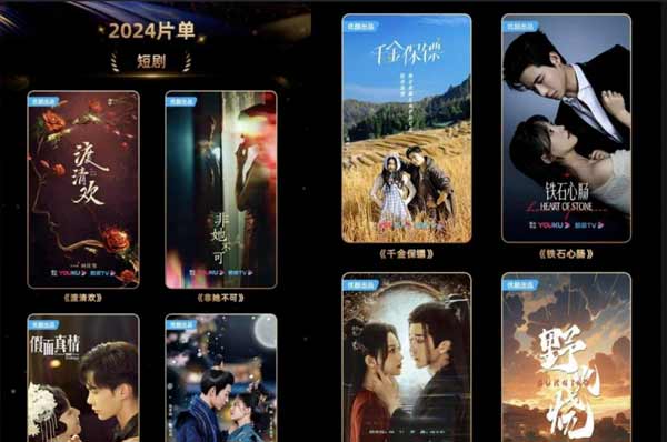 2025，微短剧还会是风口吗？